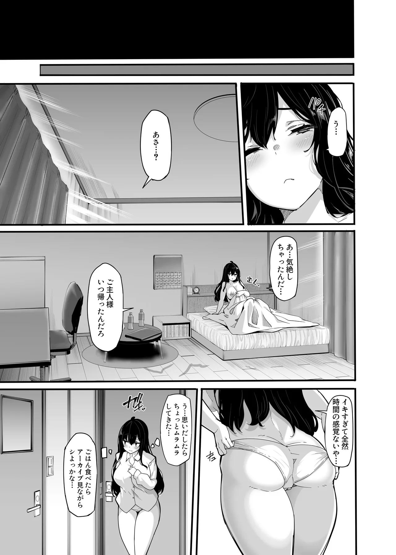 หน้า 111