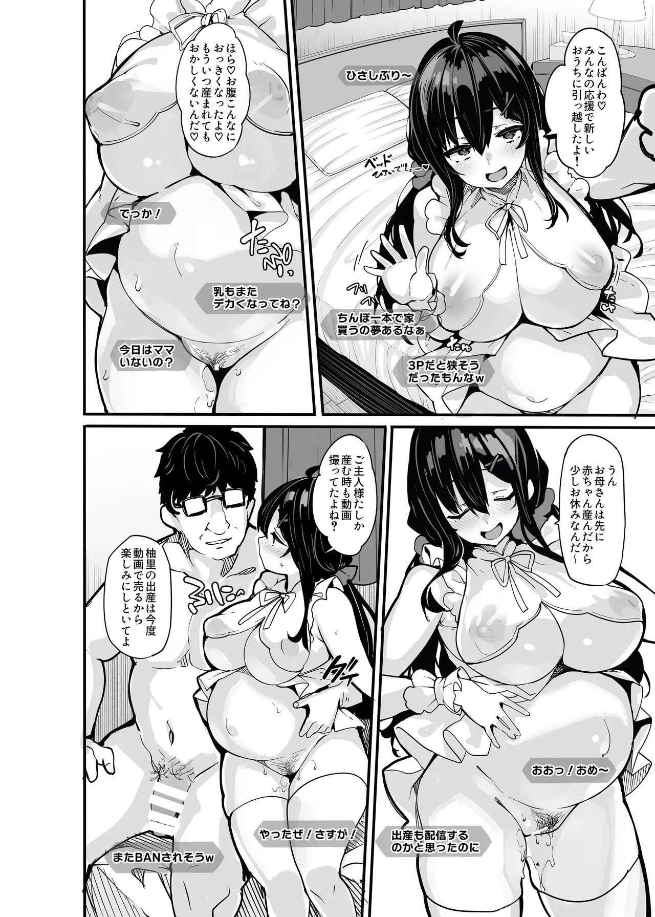 หน้า 184