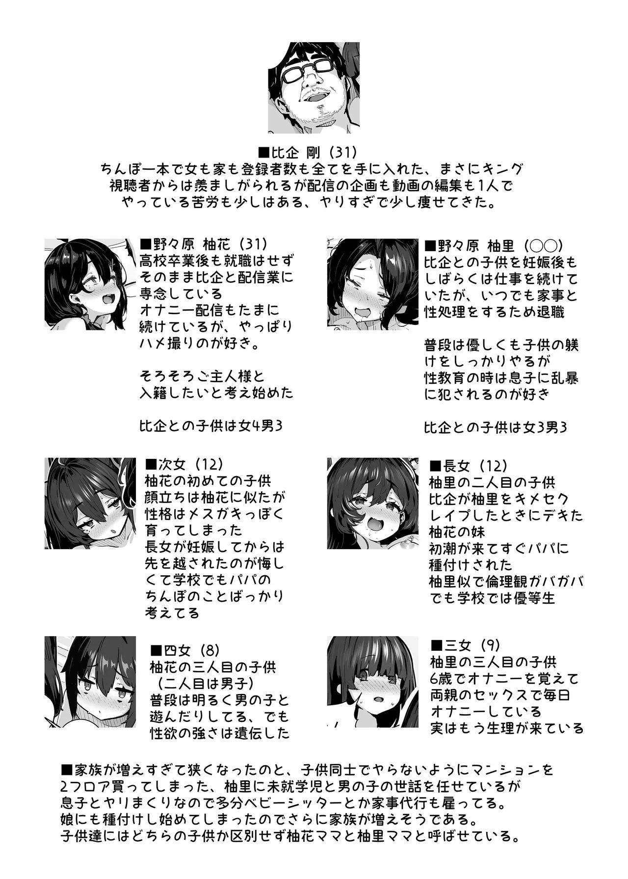 หน้า 240