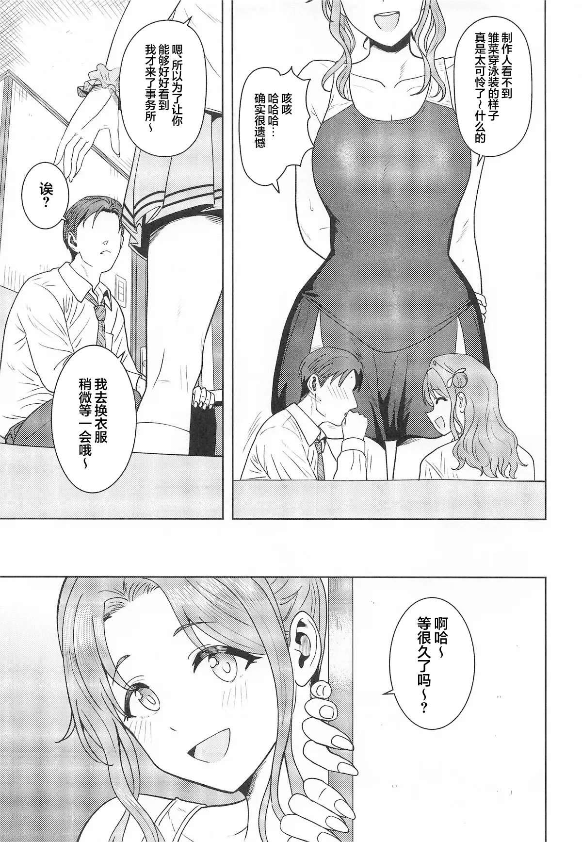 หน้า 4