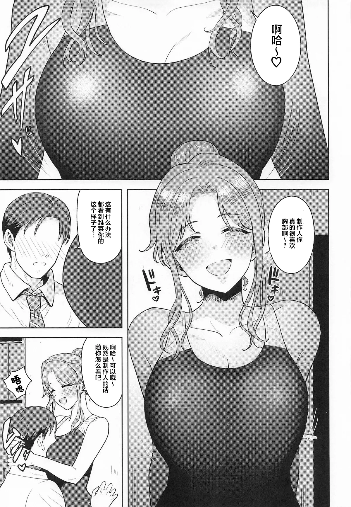 หน้า 10