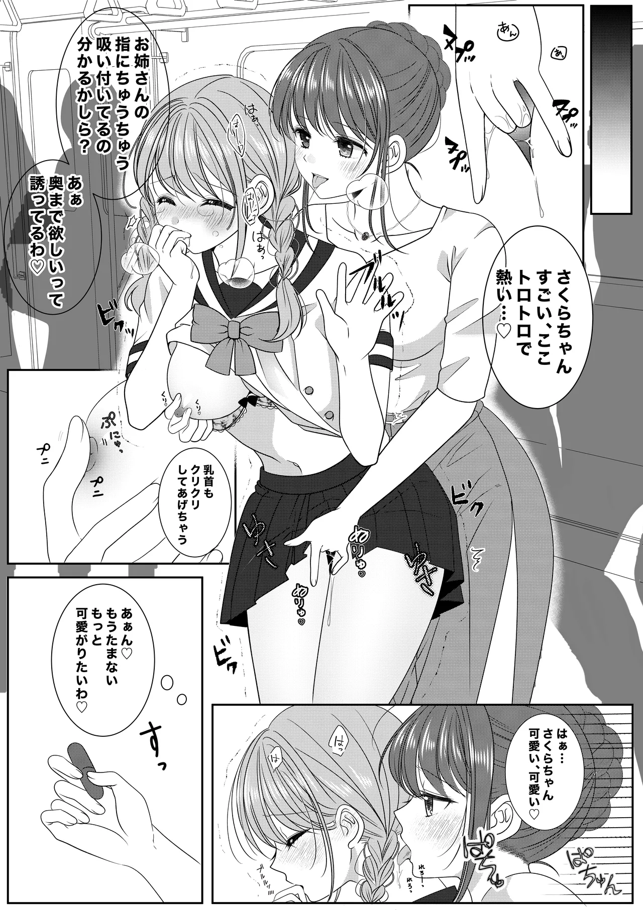หน้า 9