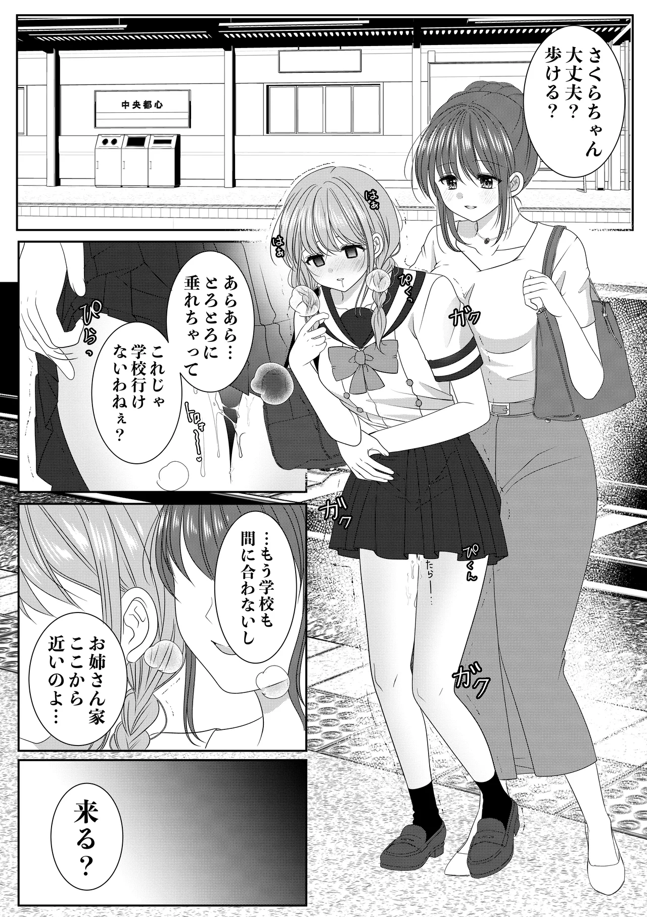 หน้า 12