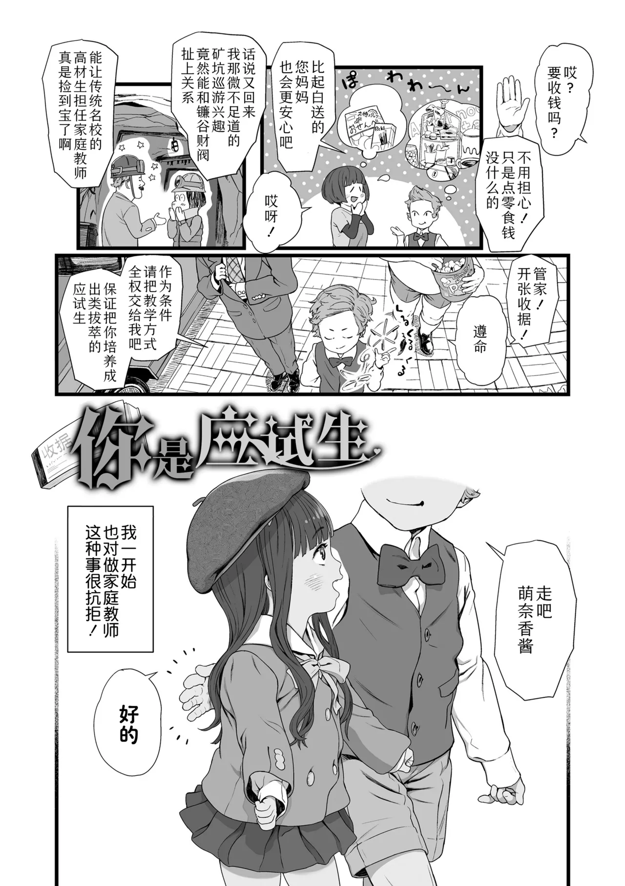 หน้า 54