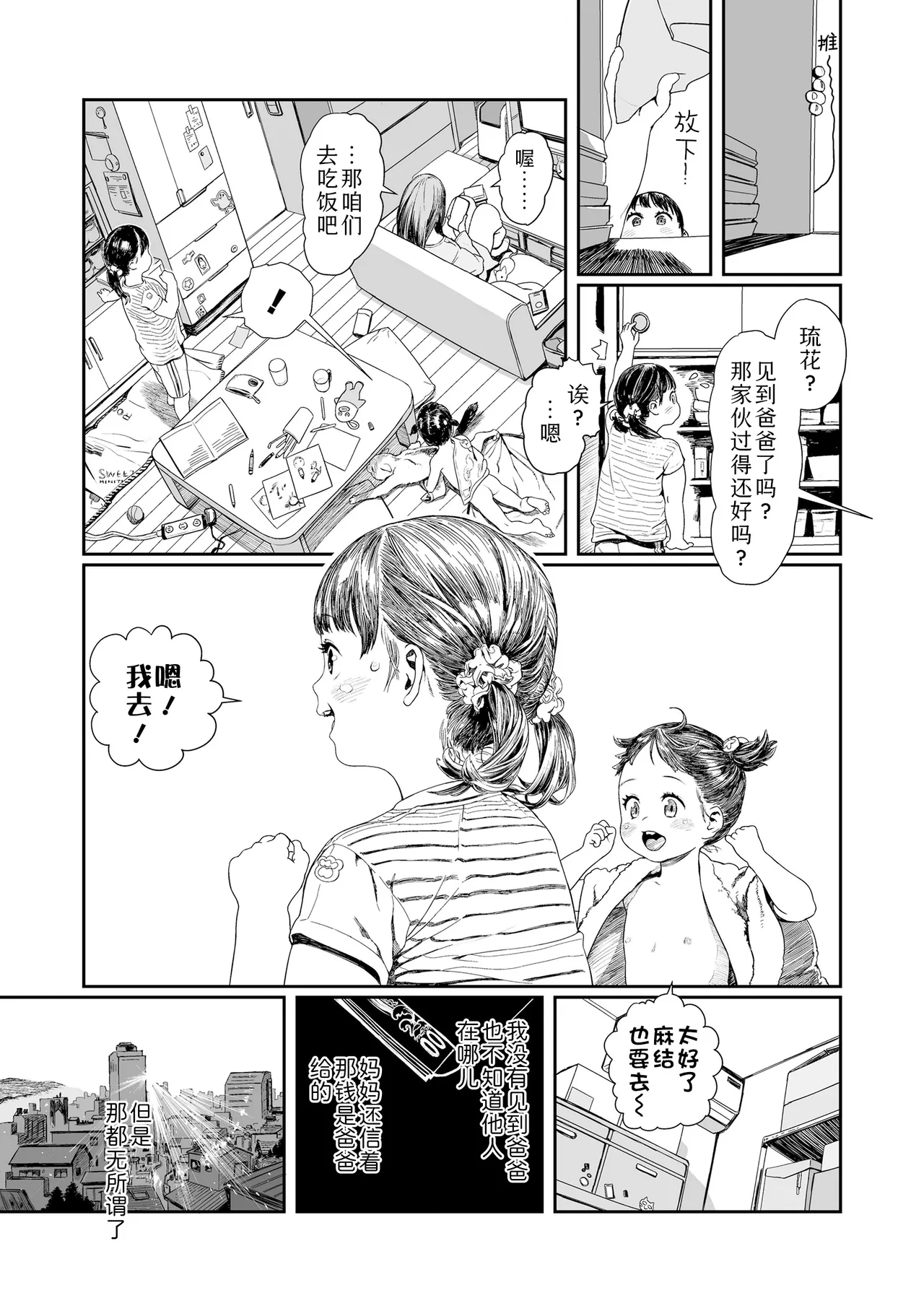 หน้า 87