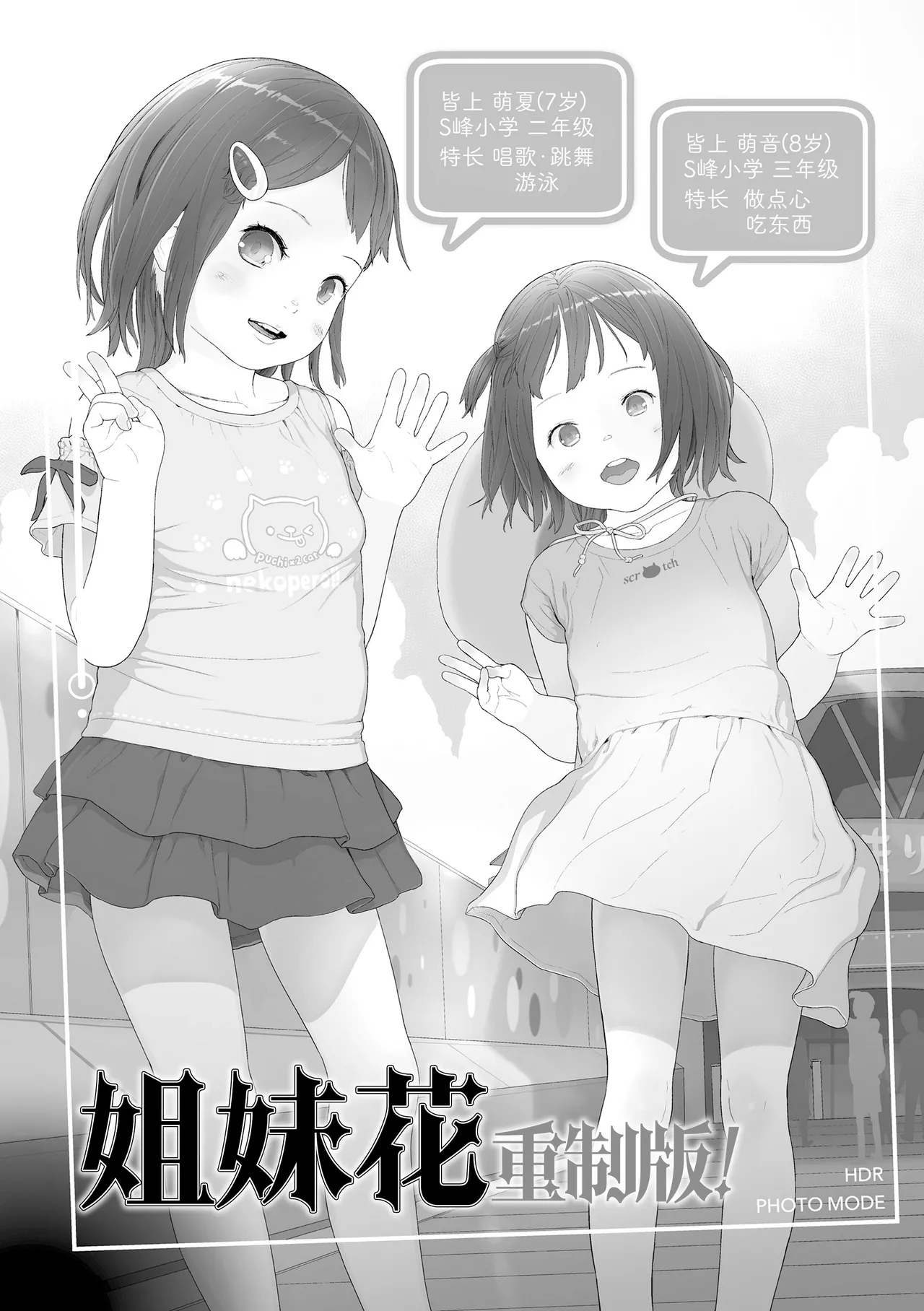 หน้า 152