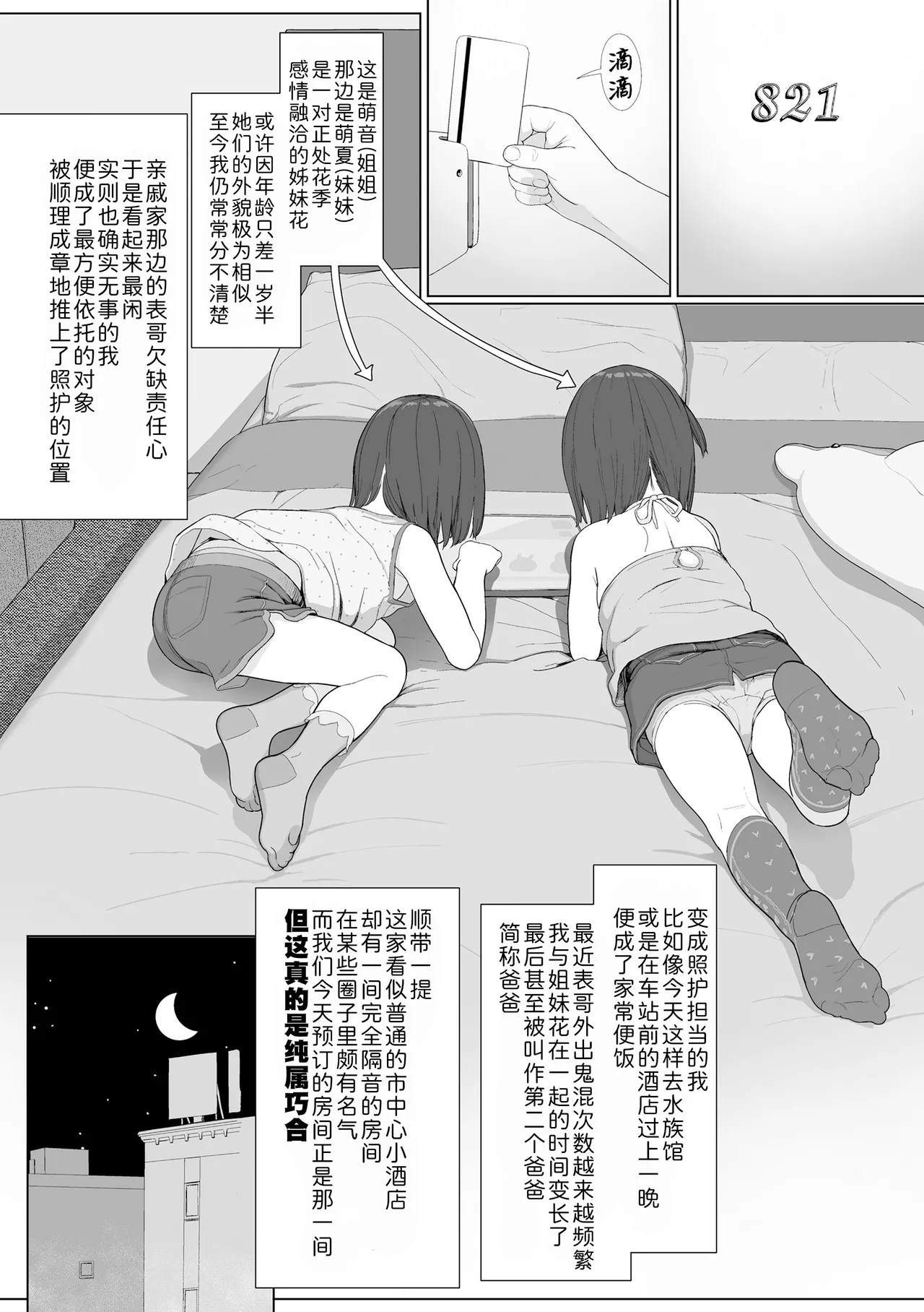 หน้า 153