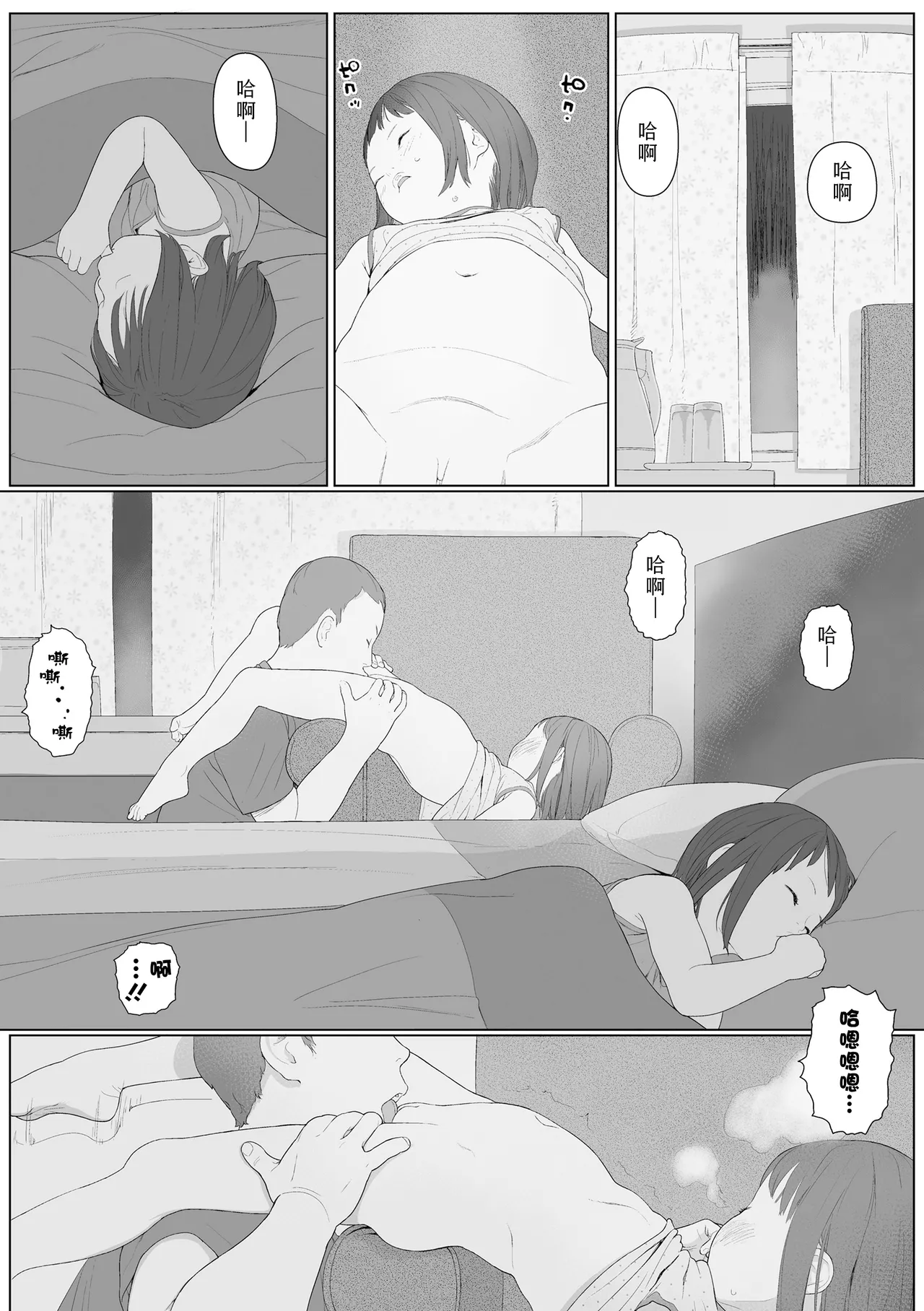 หน้า 163