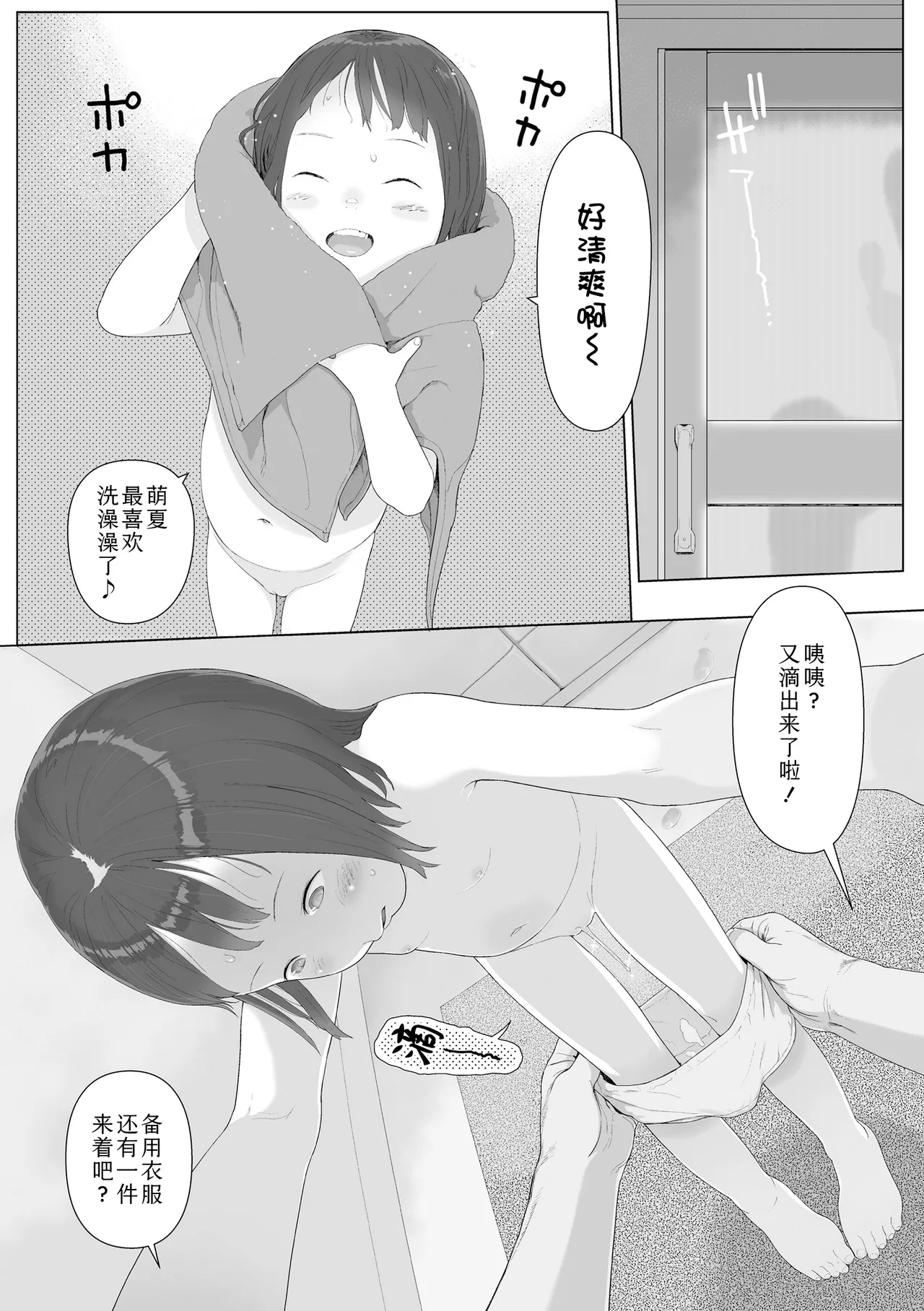 หน้า 191