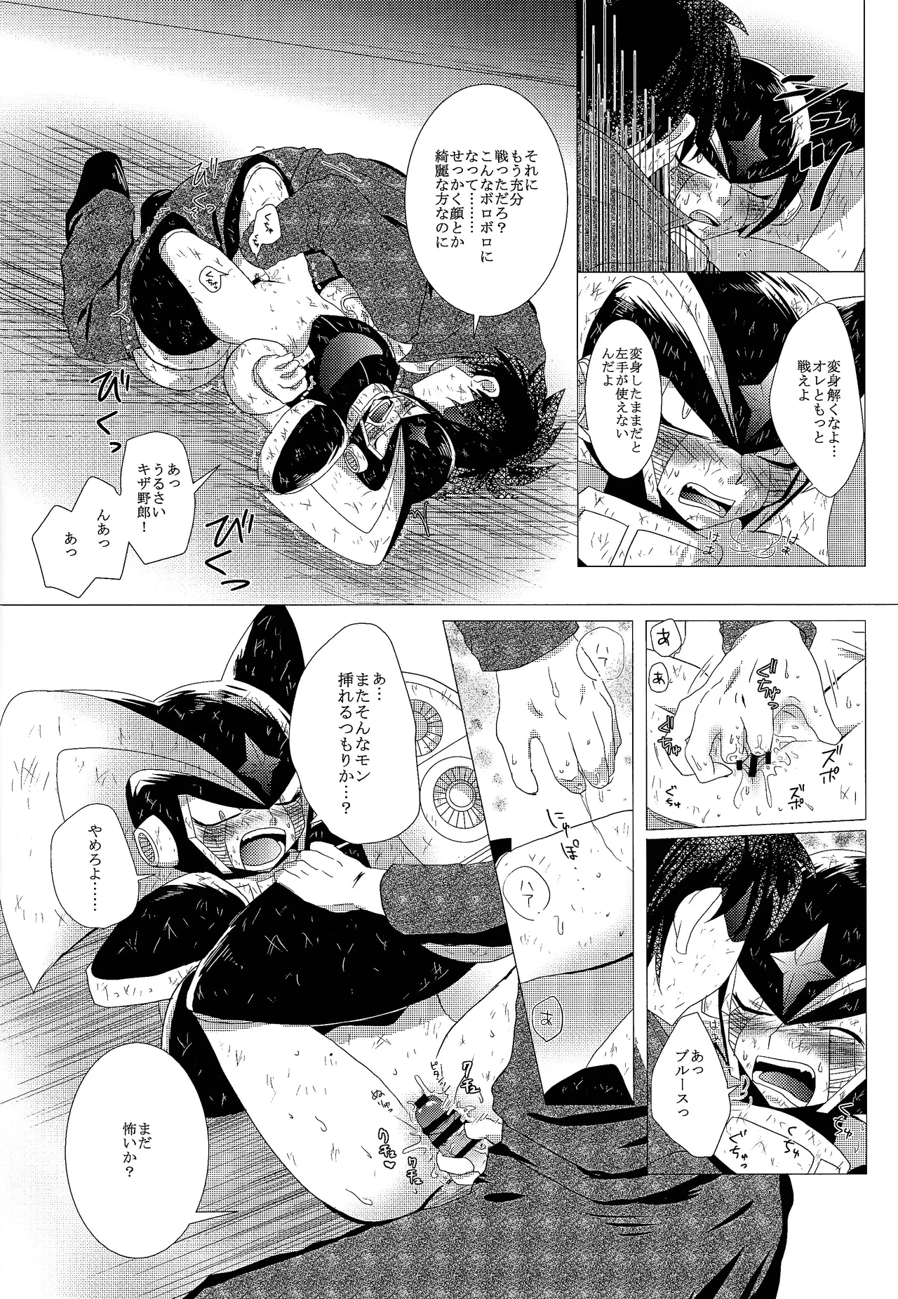 หน้า 11