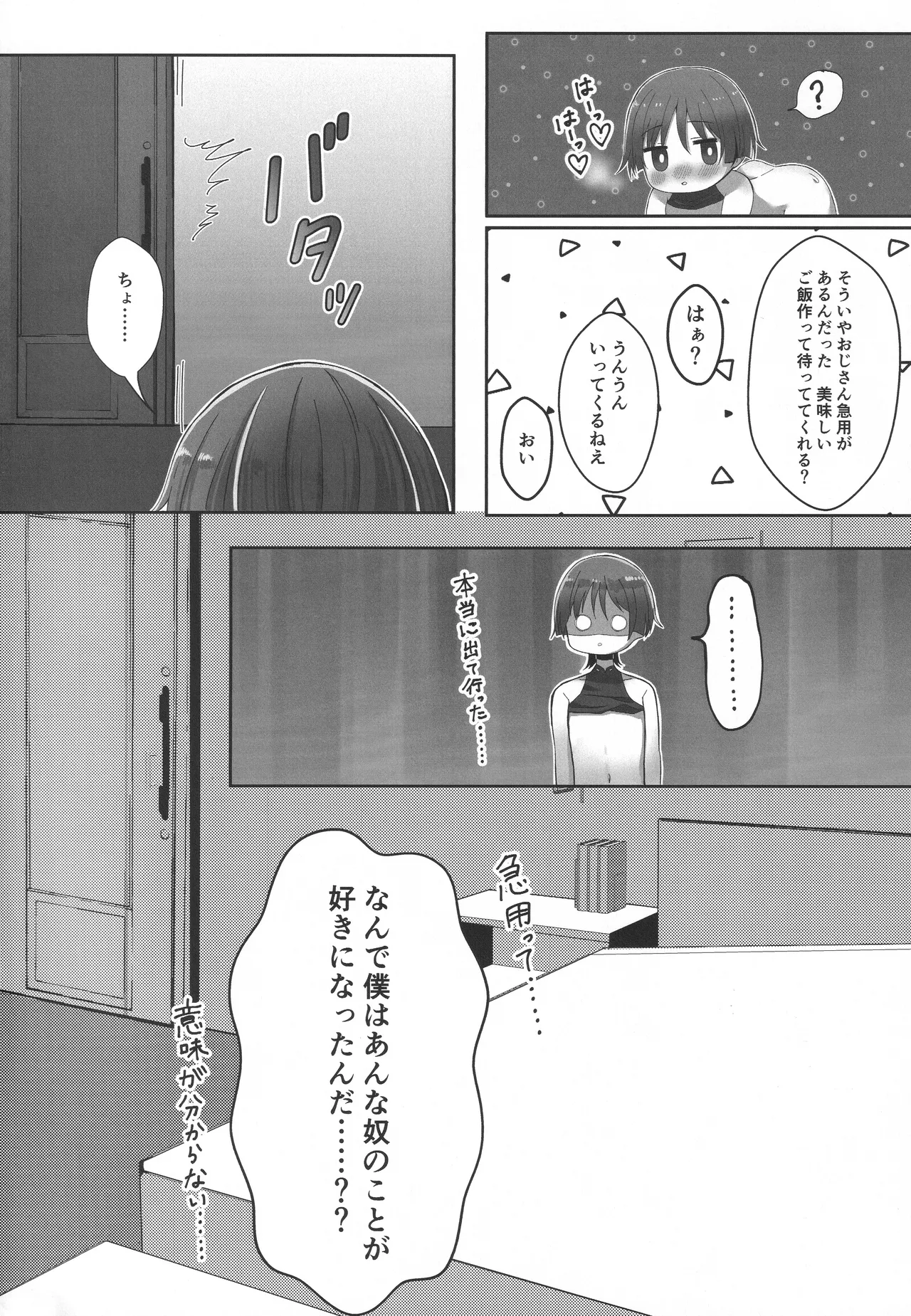 หน้า 7
