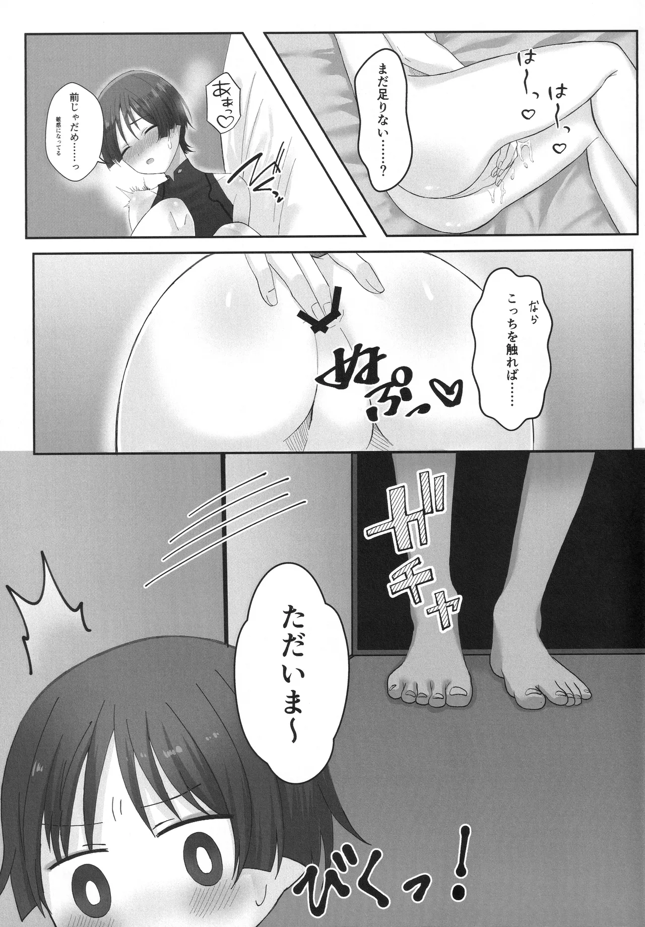 หน้า 10