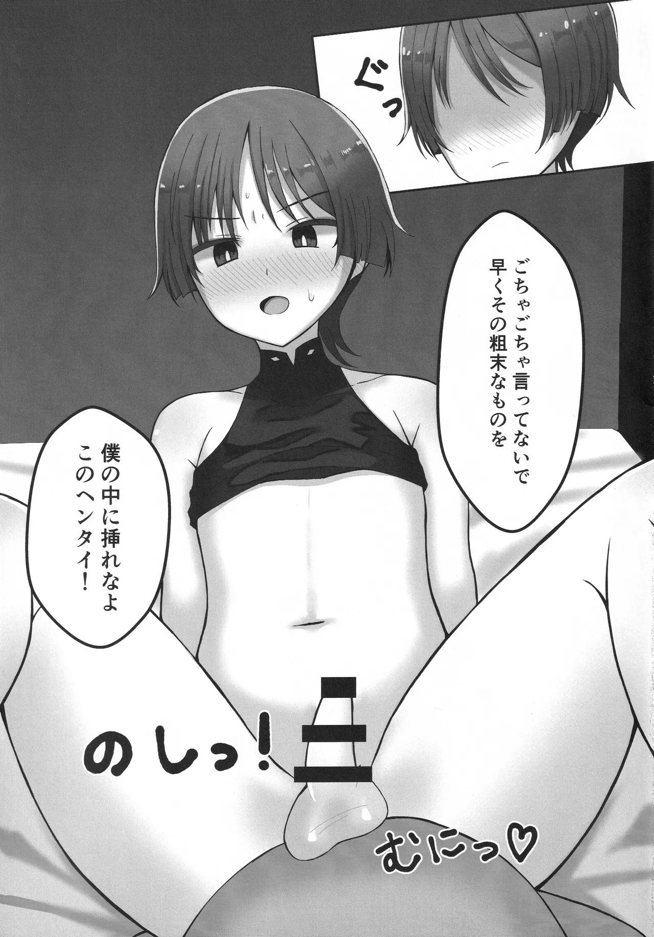 หน้า 12