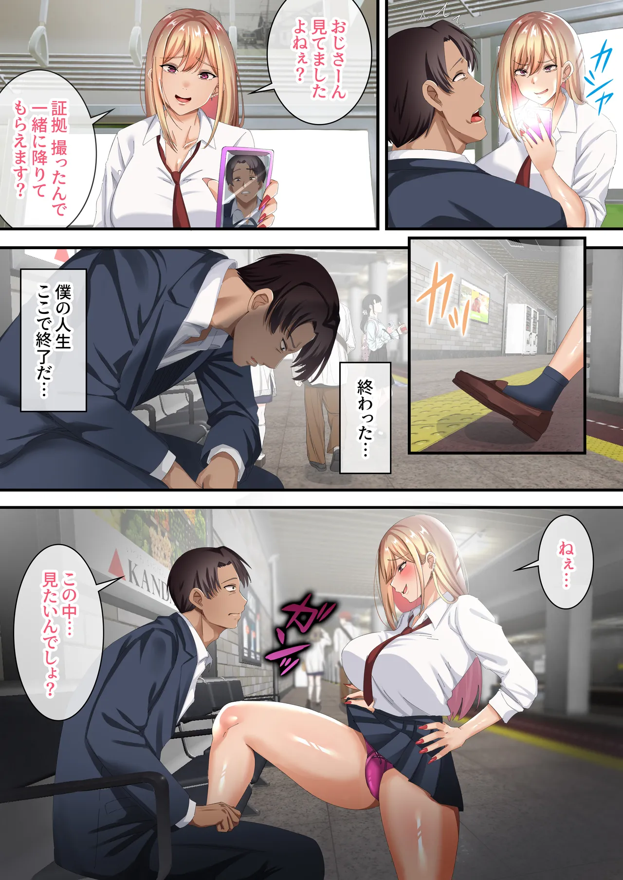 หน้า 7