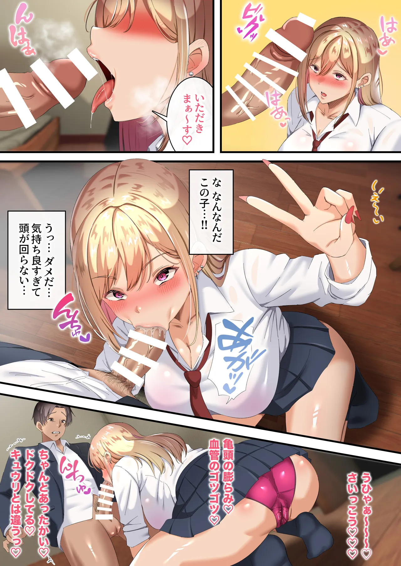 หน้า 10
