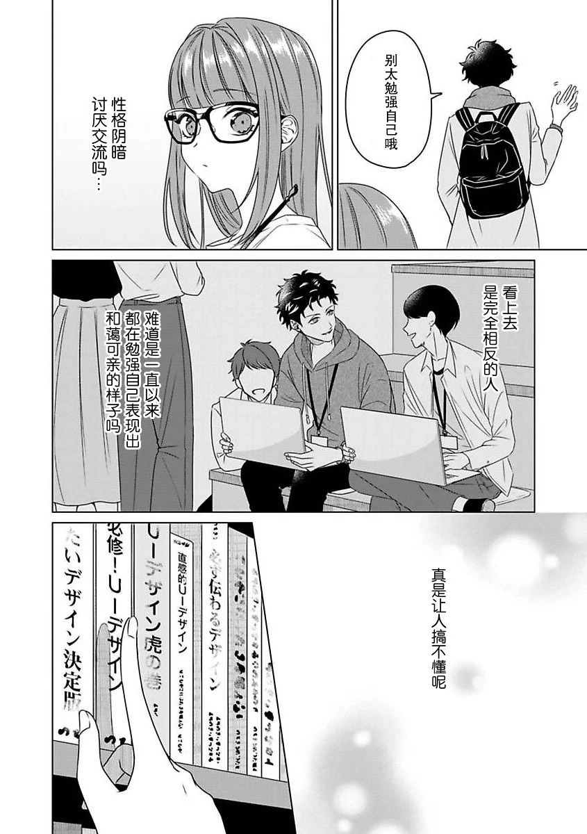 หน้า 17