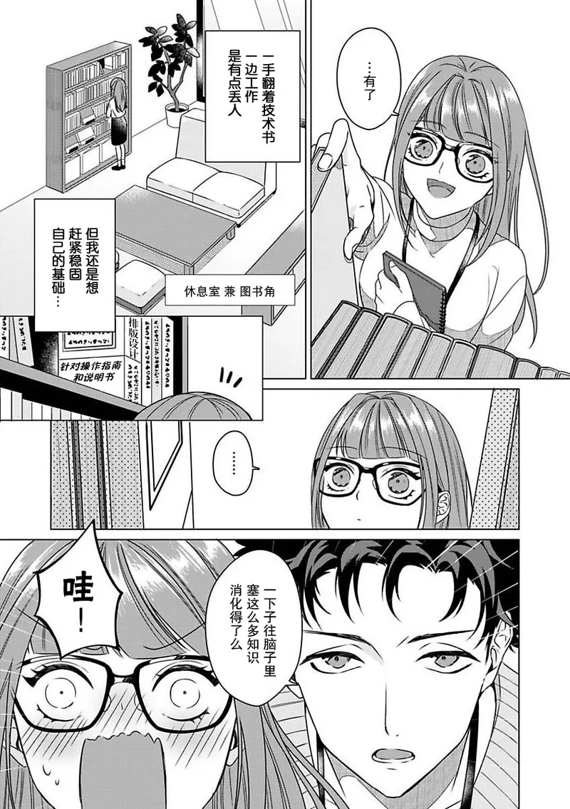 หน้า 18