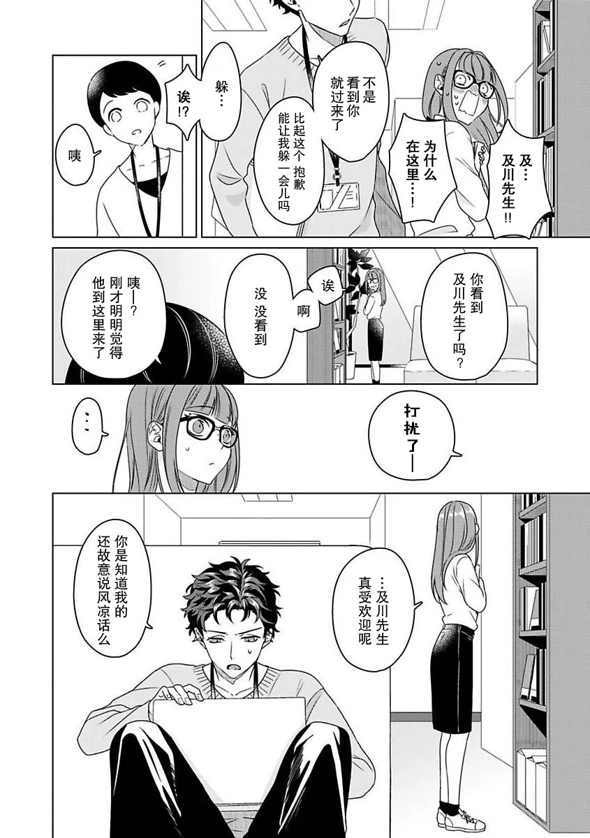 หน้า 19