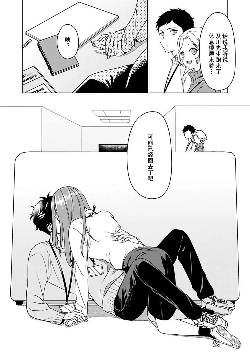 หน้า 21