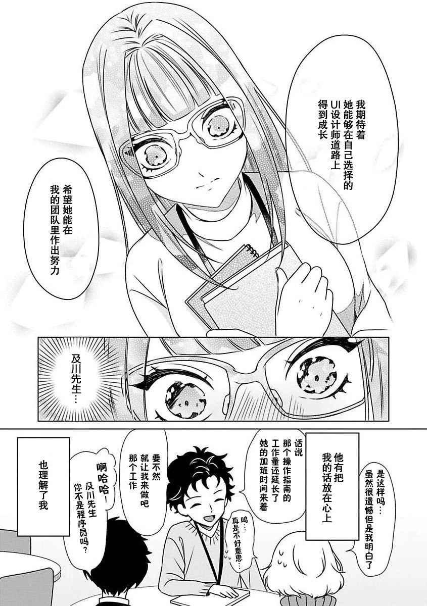 หน้า 30