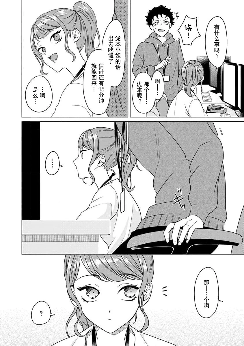 หน้า 44