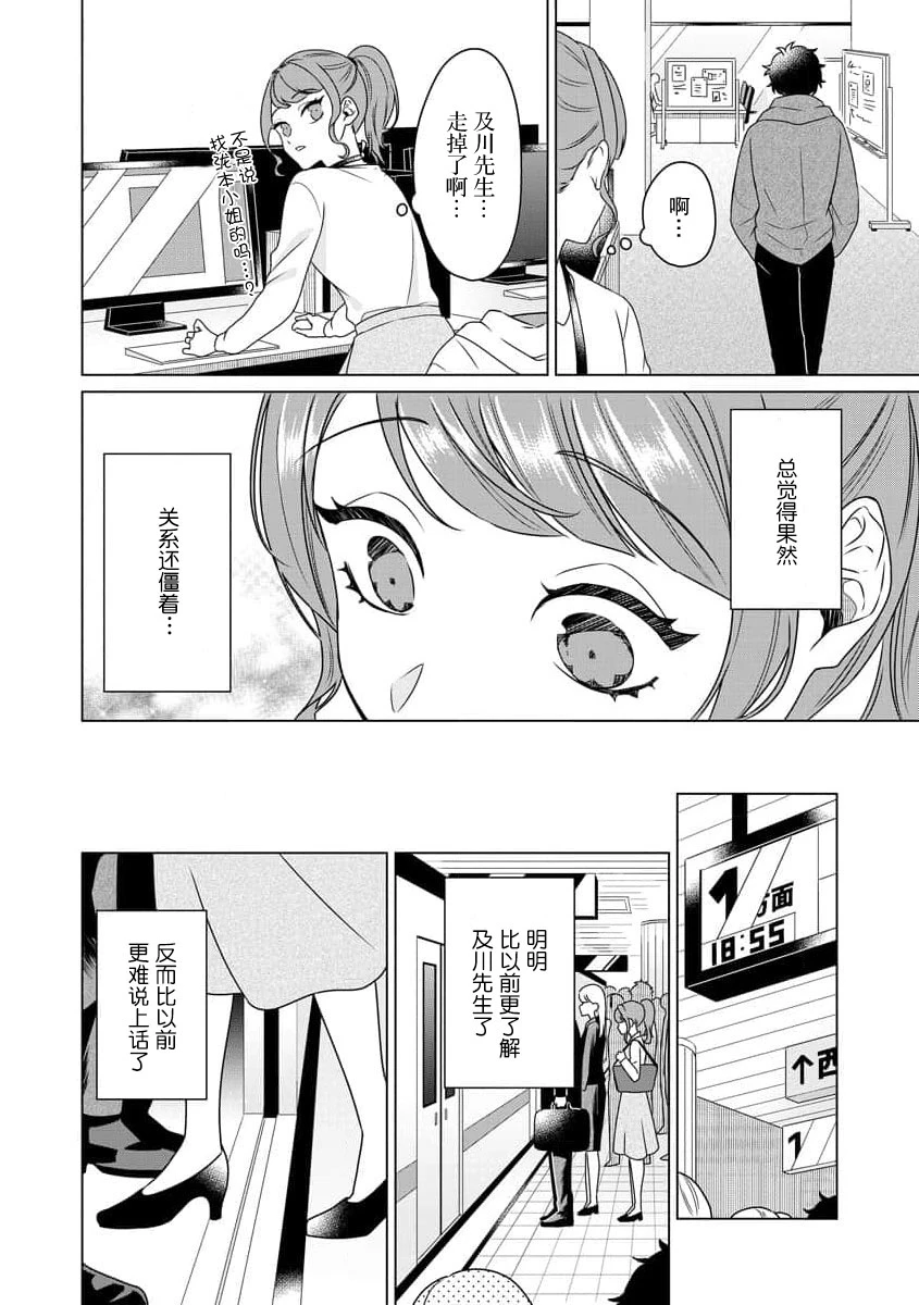 หน้า 48