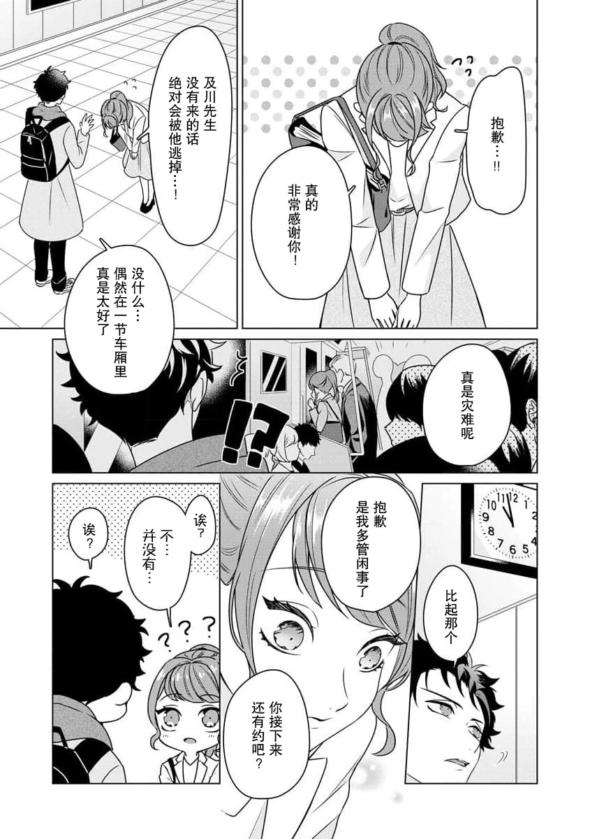 หน้า 53