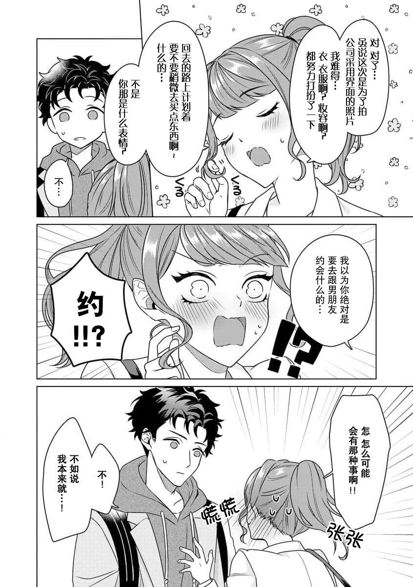 หน้า 54