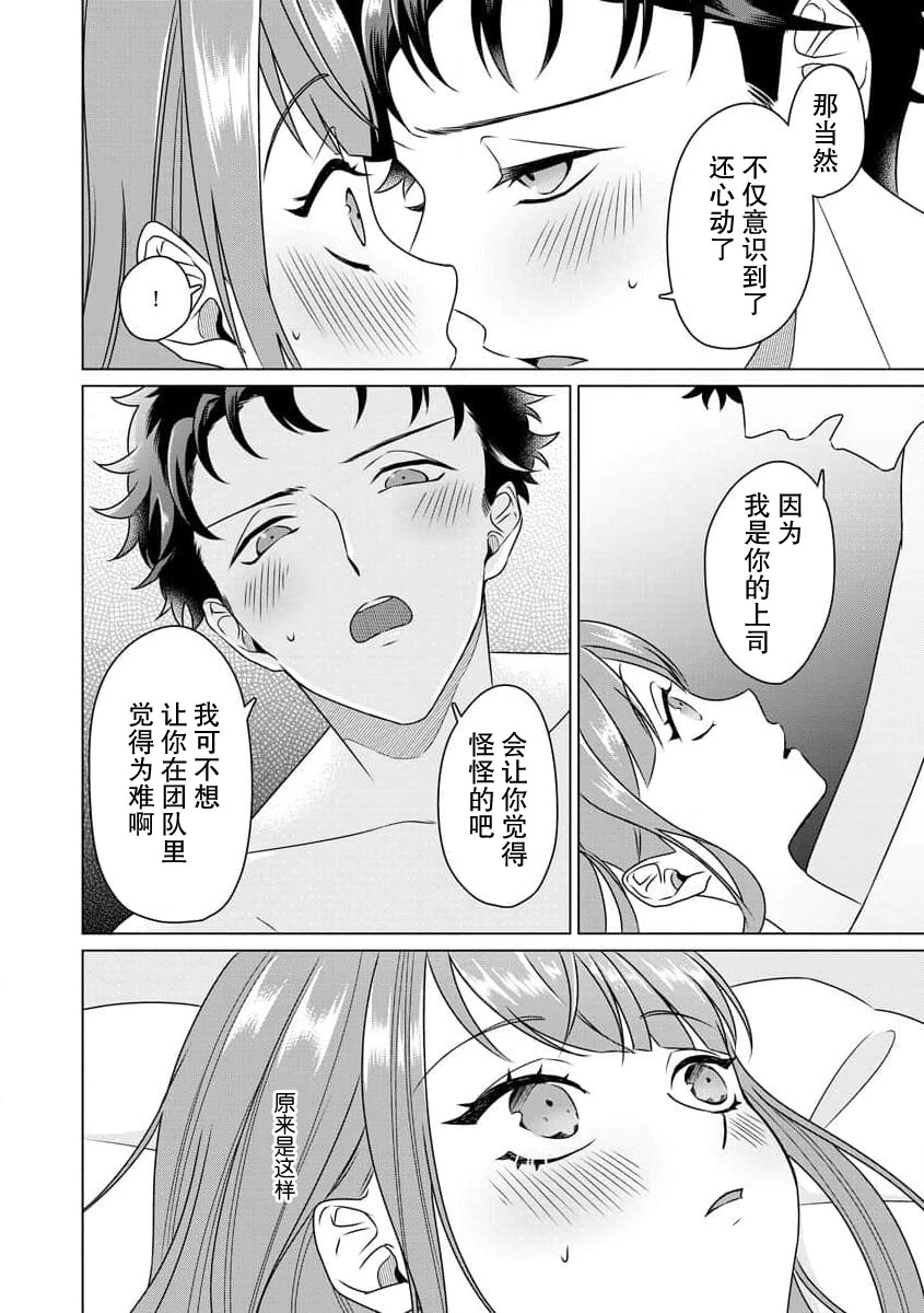 หน้า 70