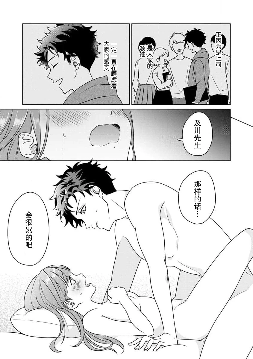หน้า 71