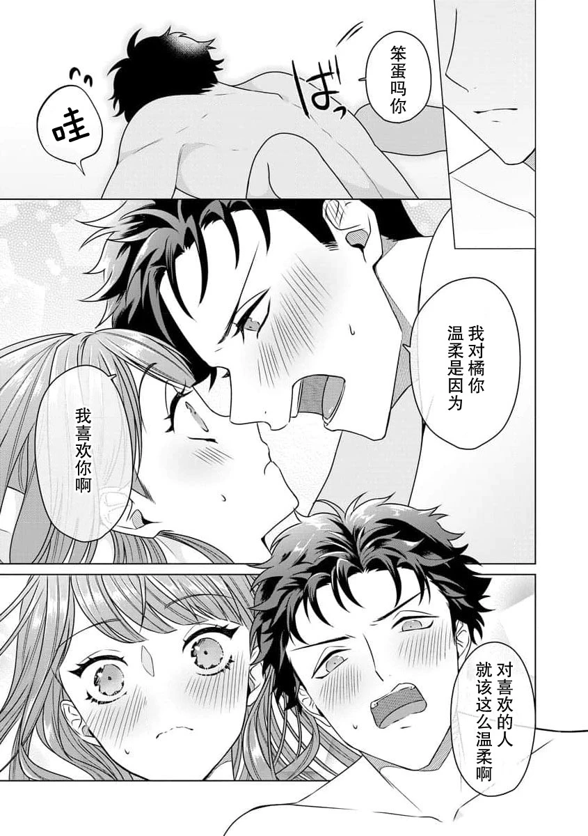 หน้า 73