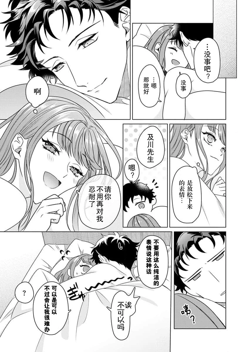 หน้า 79