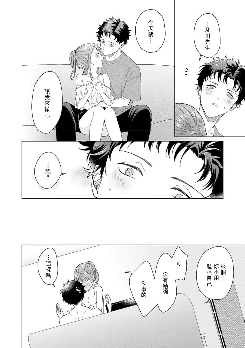 หน้า 99