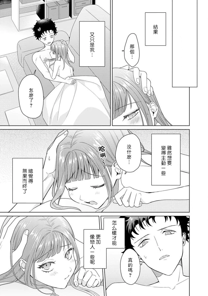 หน้า 104