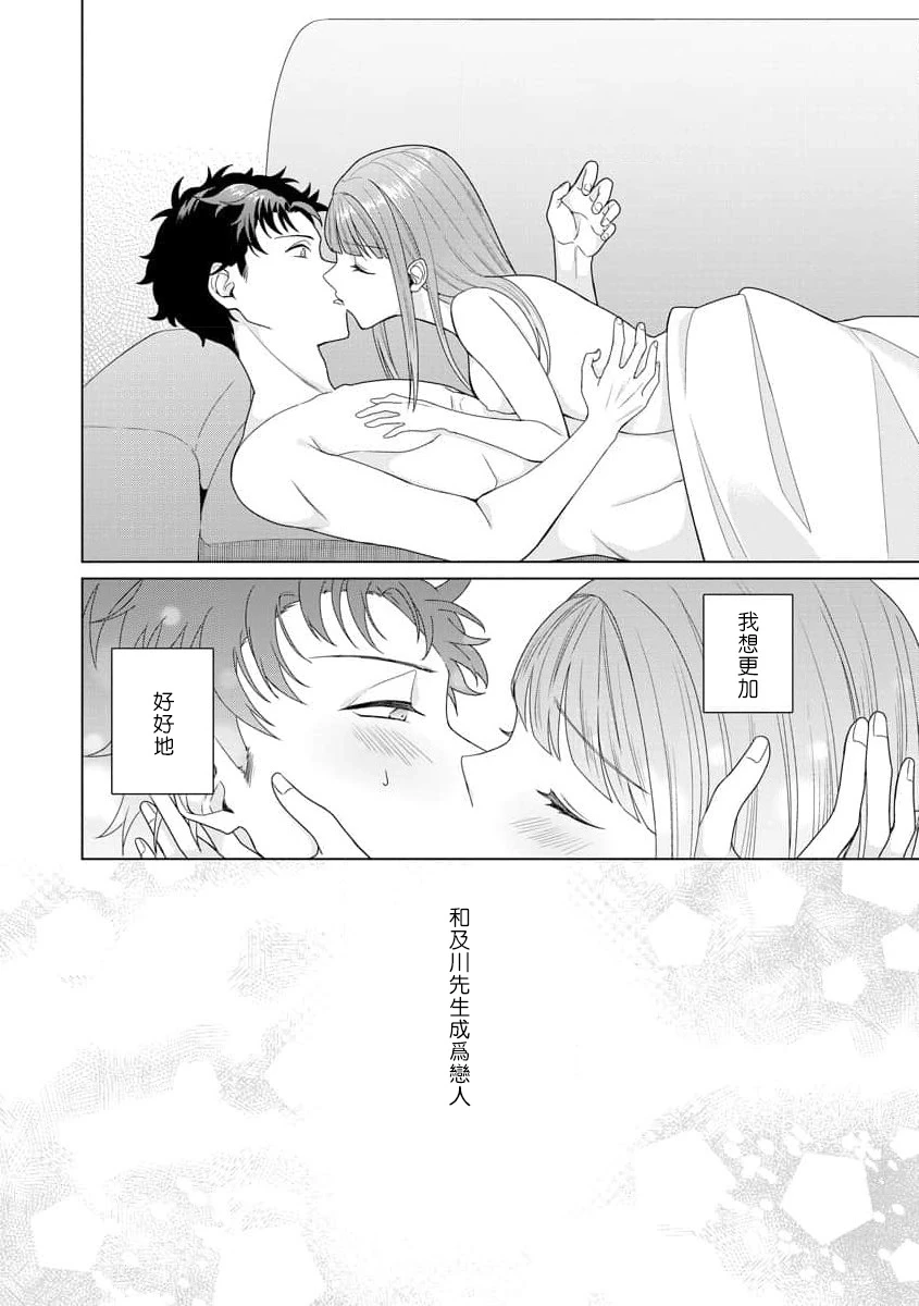 หน้า 105