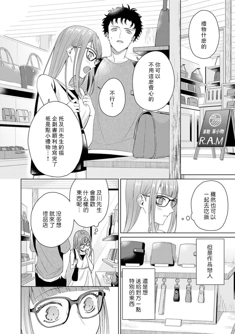หน้า 110