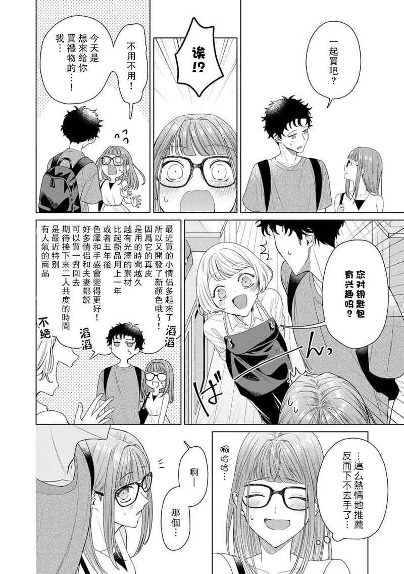 หน้า 112