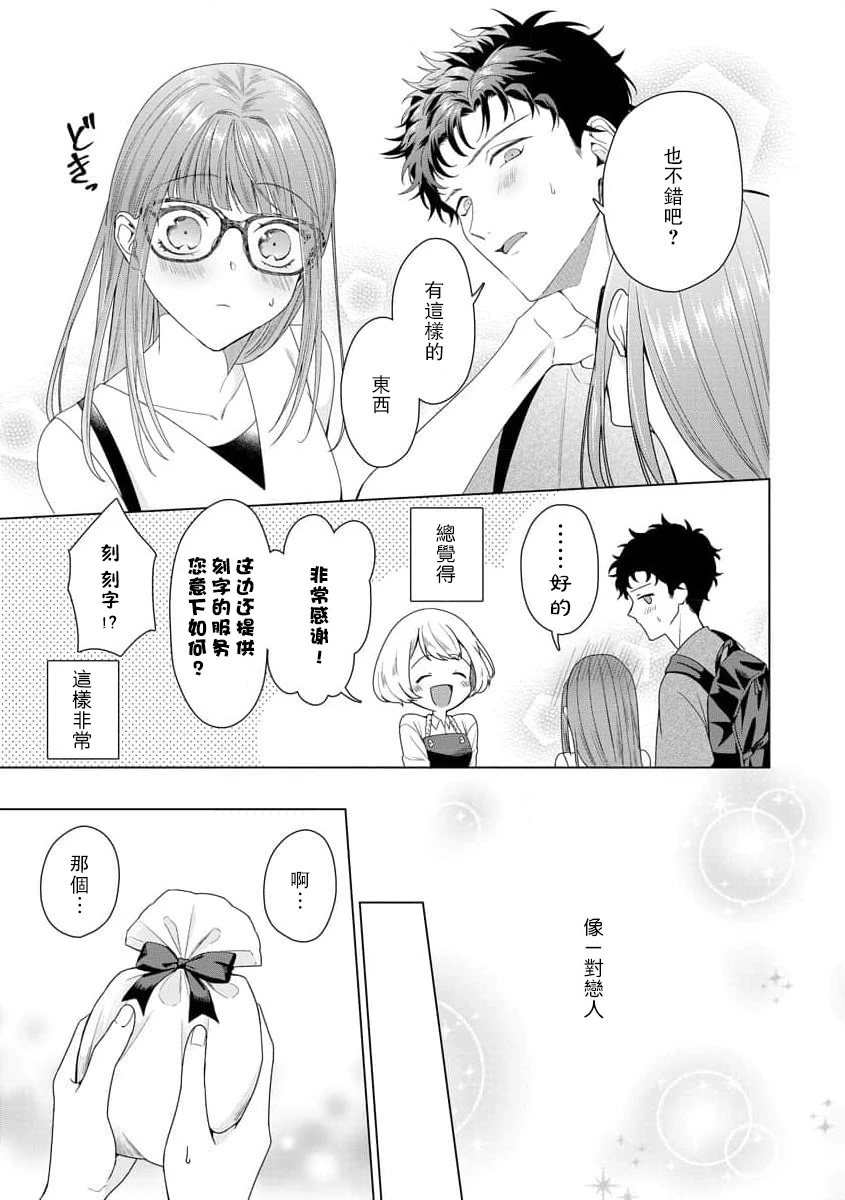 หน้า 113