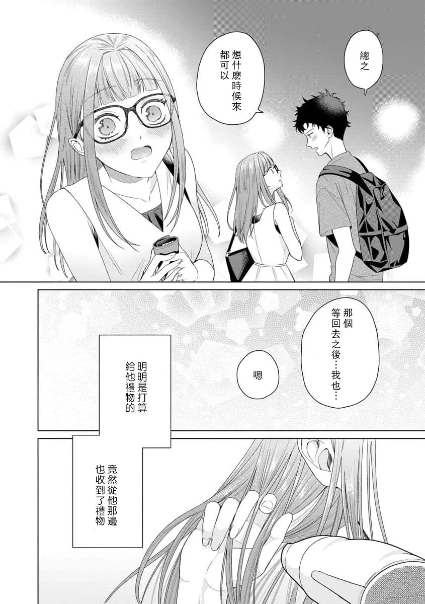 หน้า 116