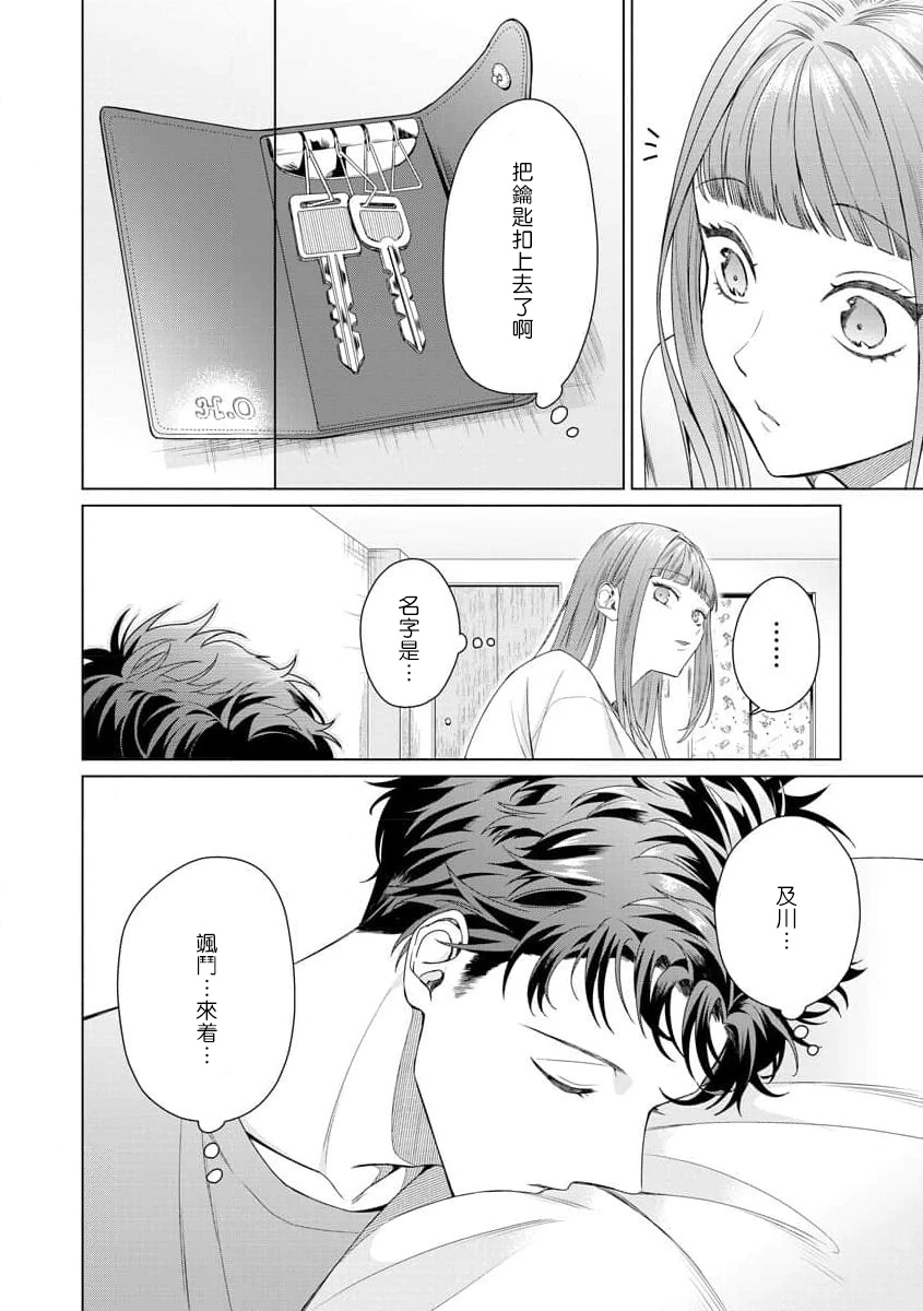 หน้า 118