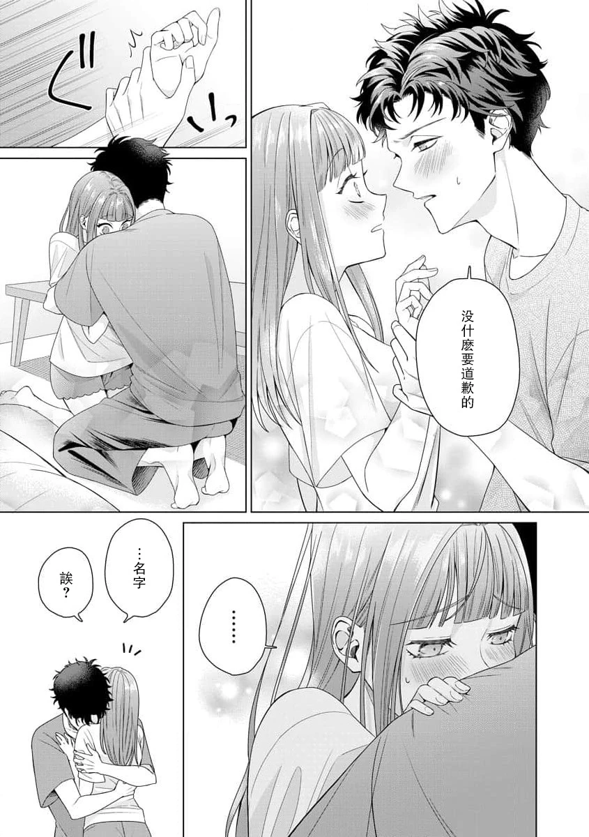 หน้า 121
