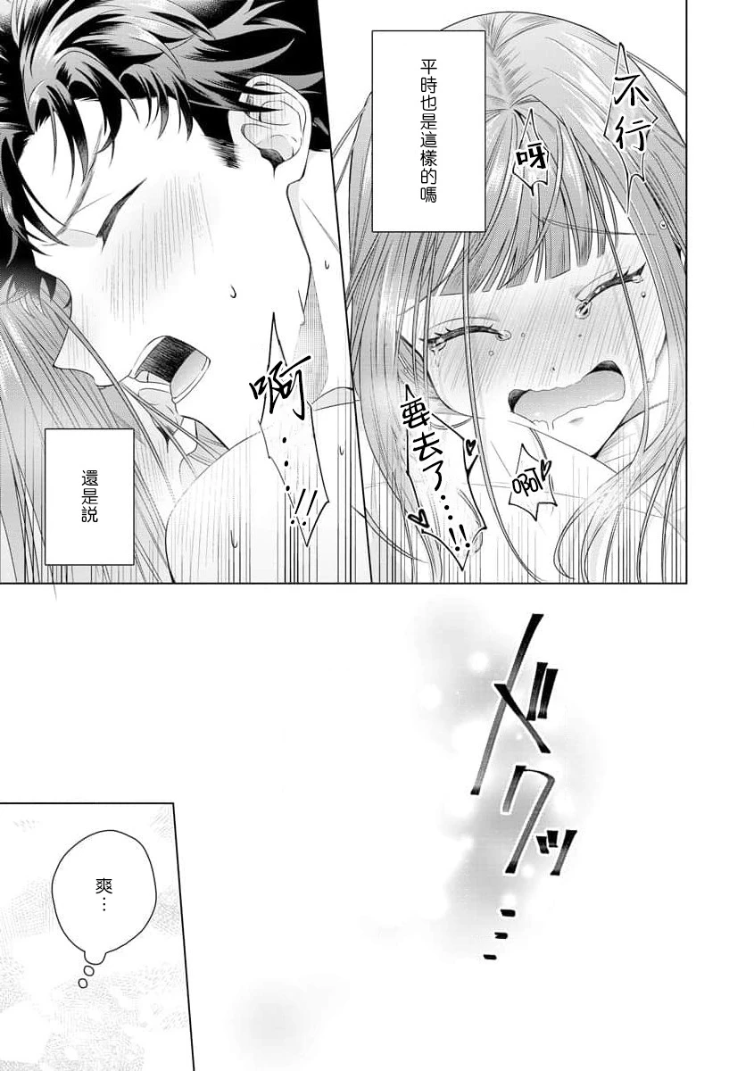 หน้า 131