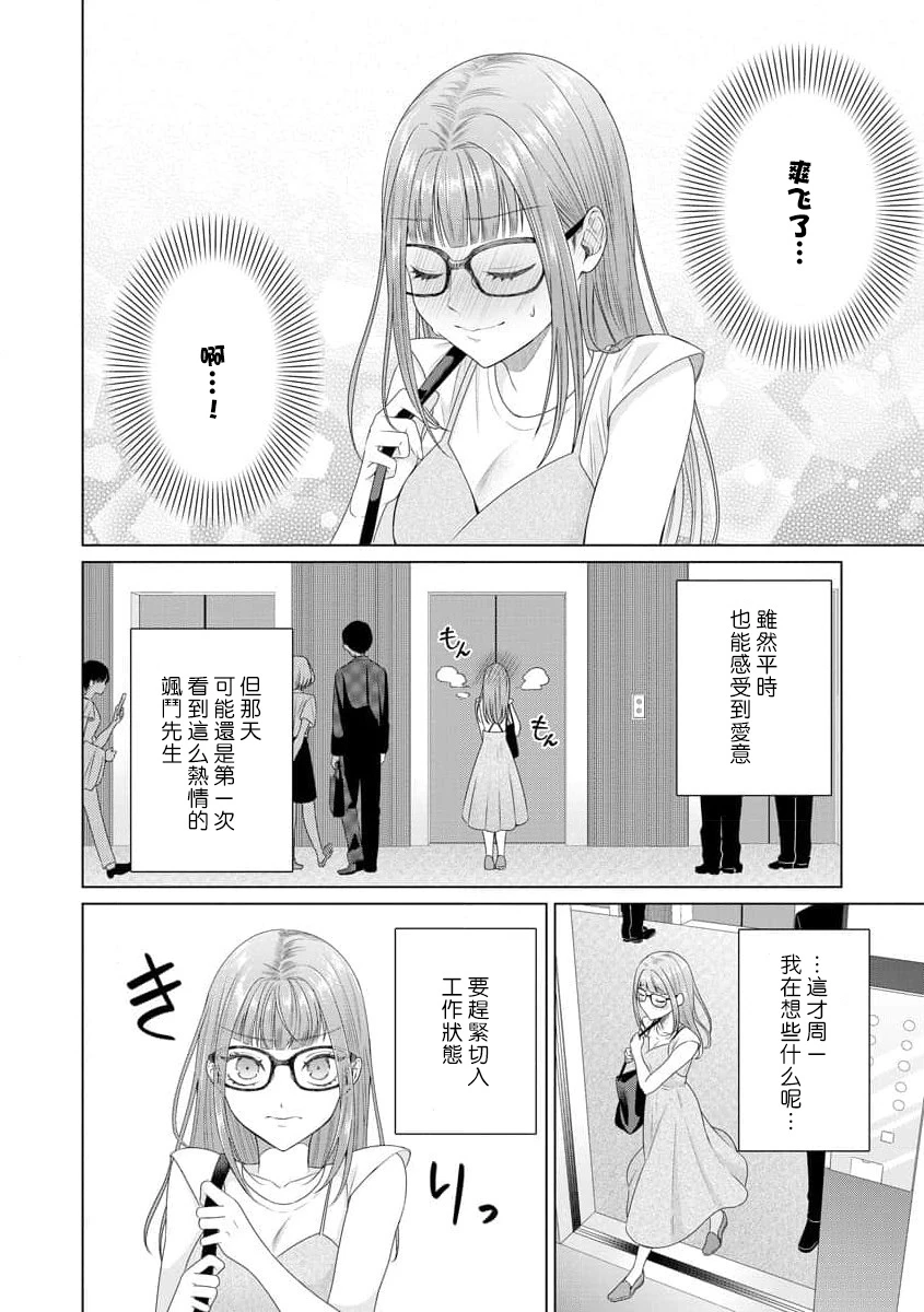 หน้า 132