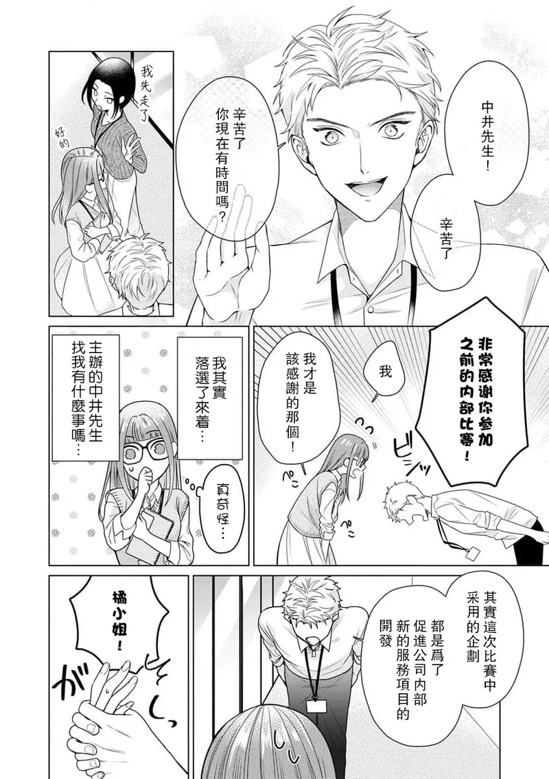 หน้า 139