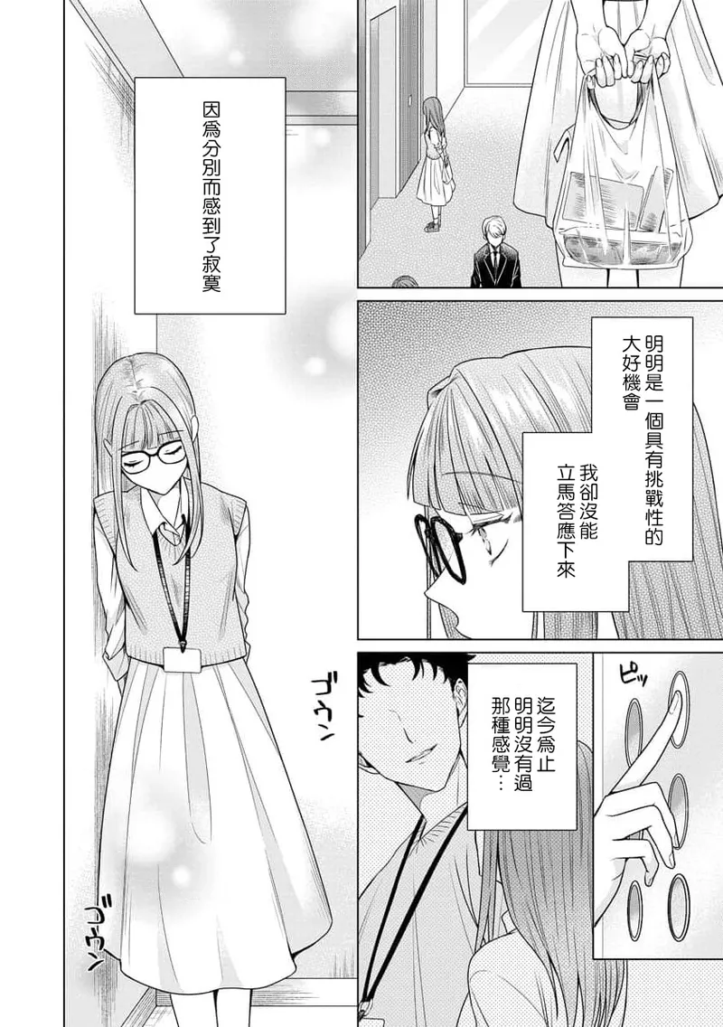 หน้า 143