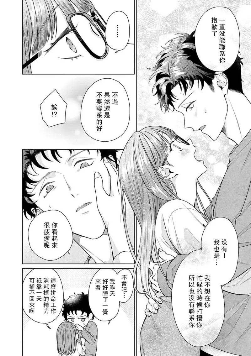 หน้า 159