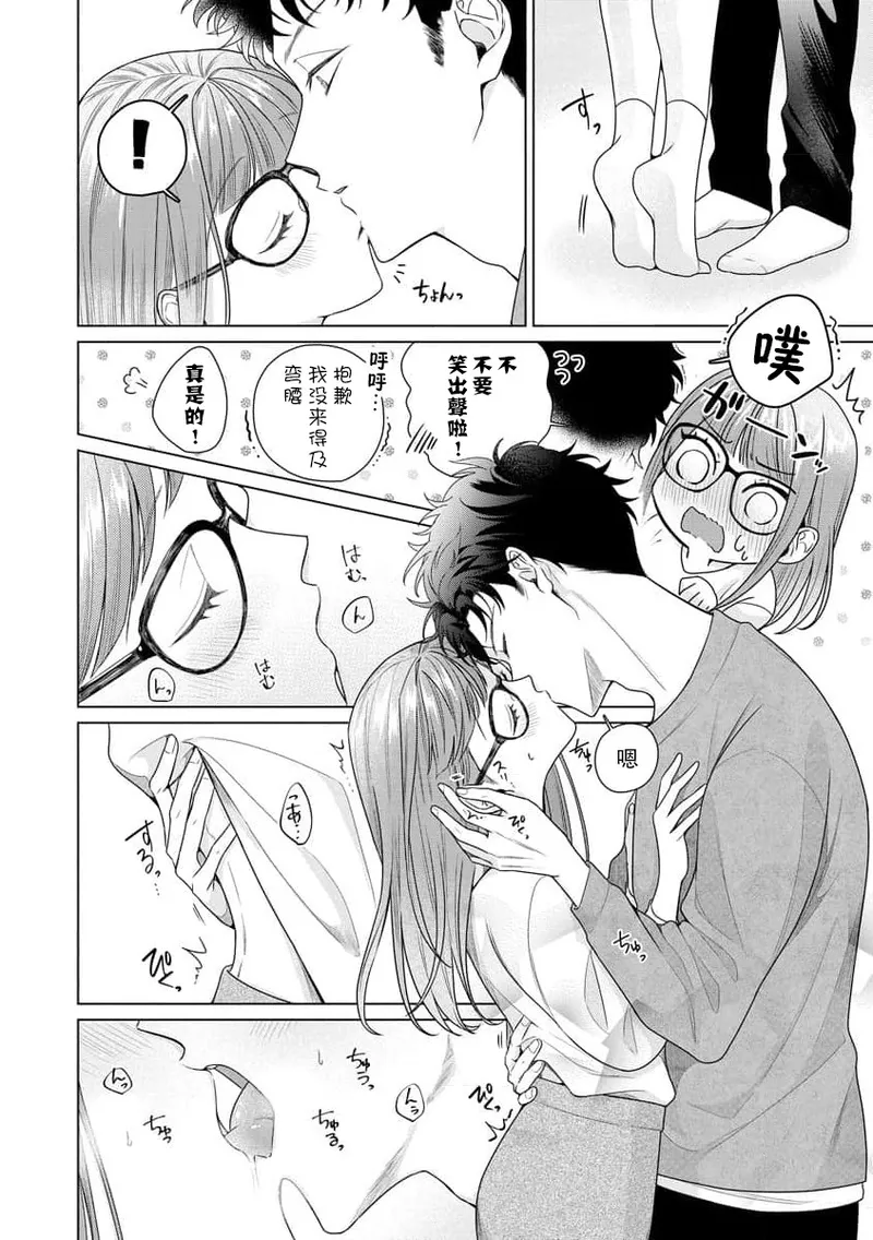หน้า 161