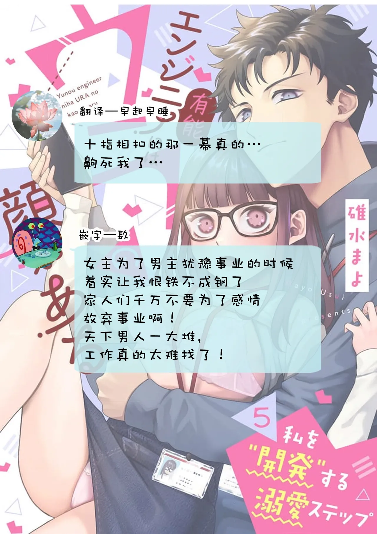 หน้า 164