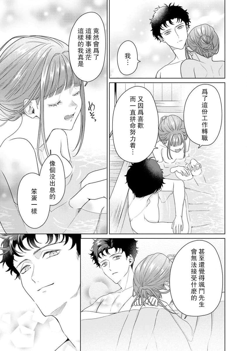 หน้า 174