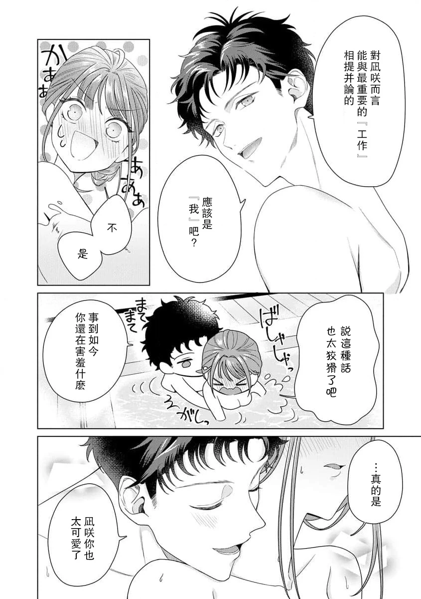 หน้า 177